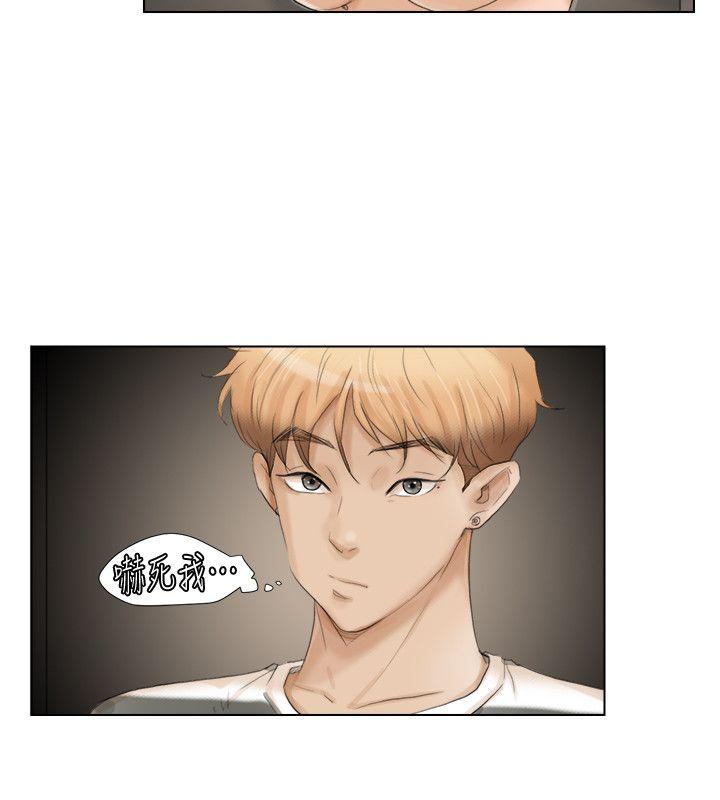 [韩国漫画] 我要睡你的女人 剧情,熟女人妻,巨乳大奶#[25P]-4