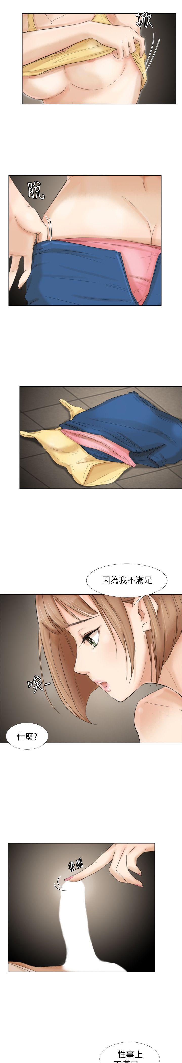 [韩国漫画] 我要睡你的女人 剧情,熟女人妻,巨乳大奶#[25P]-9