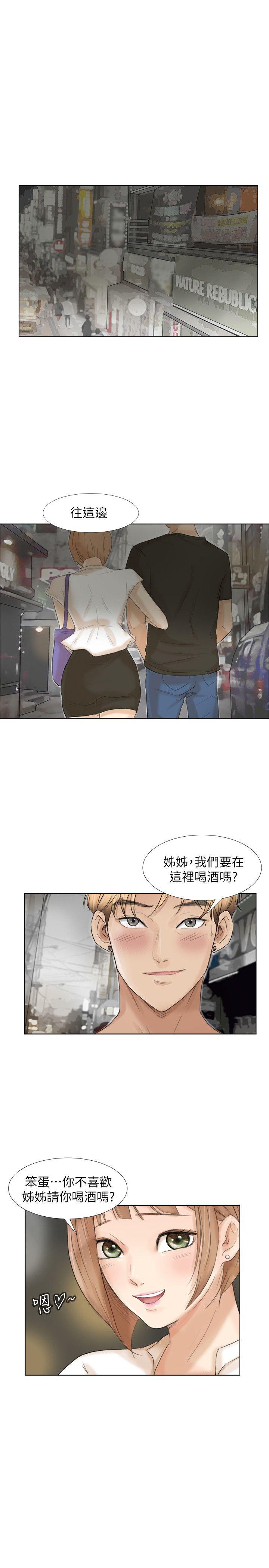 [韩国漫画] 我要睡你的女人 剧情,熟女人妻,巨乳大奶#[25P]-1