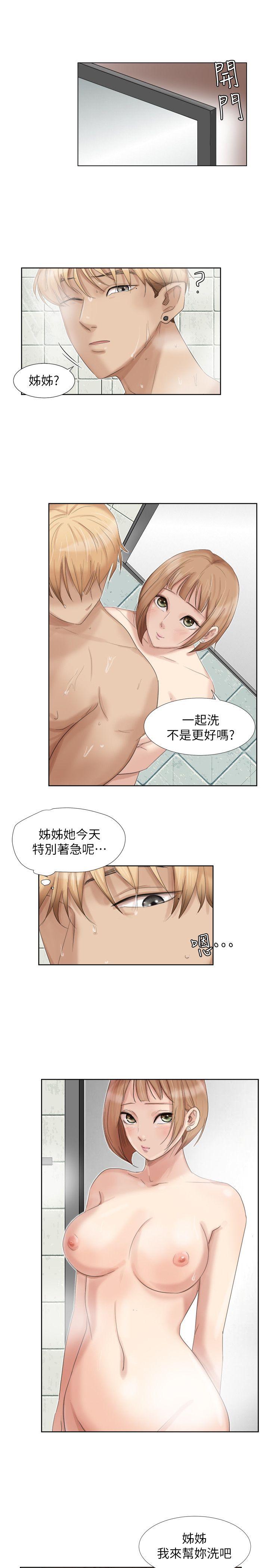 [韩国漫画] 我要睡你的女人 剧情,熟女人妻,巨乳大奶#[25P]-11
