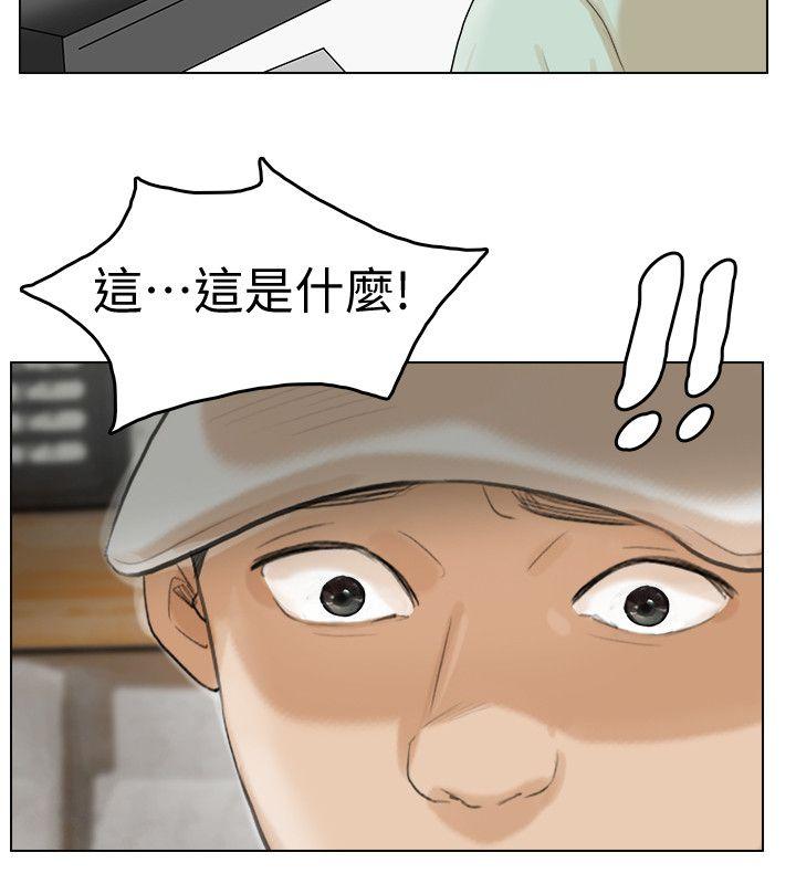 [韩国漫画] 我要睡你的女人 剧情,熟女人妻,巨乳大奶#[25P]-24