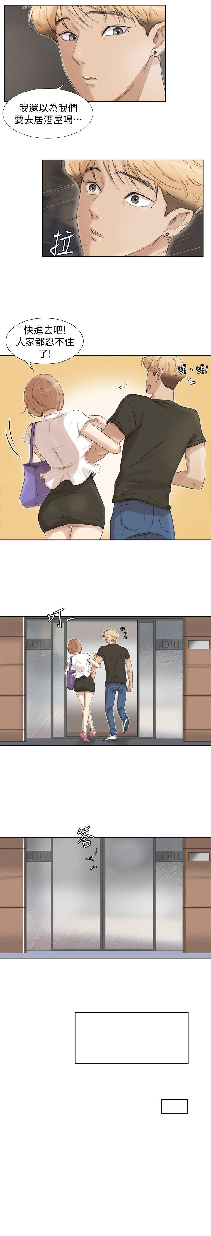 [韩国漫画] 我要睡你的女人 剧情,熟女人妻,巨乳大奶#[25P]-5