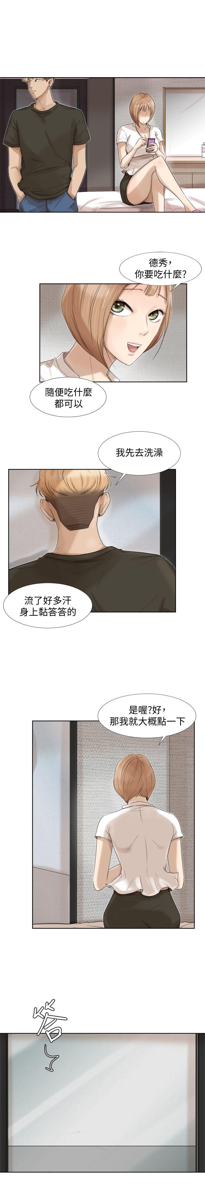 [韩国漫画] 我要睡你的女人 剧情,熟女人妻,巨乳大奶#[25P]-7