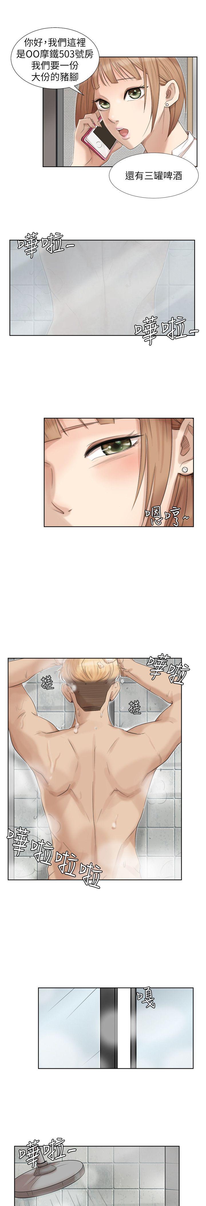 [韩国漫画] 我要睡你的女人 剧情,熟女人妻,巨乳大奶#[25P]-9