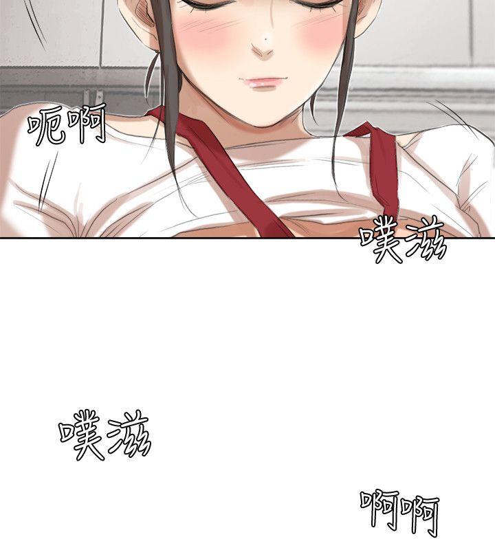[韩国漫画] 我要睡你的女人 剧情,熟女人妻,巨乳大奶#[24P]-12