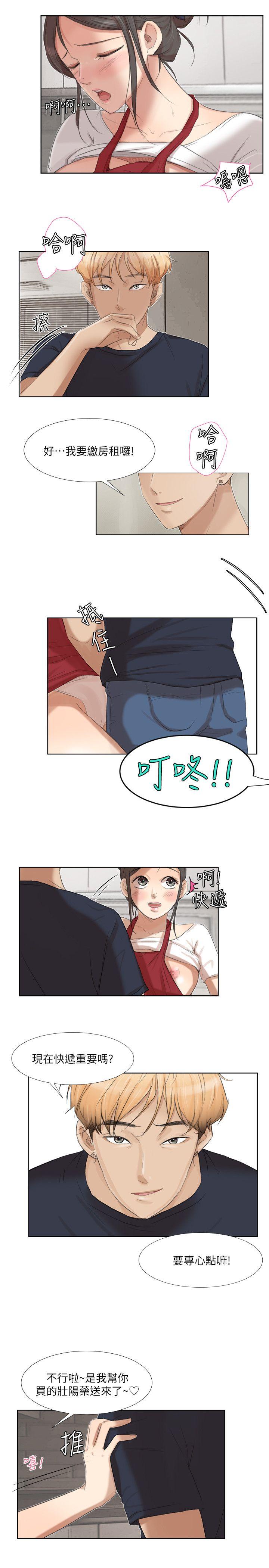 [韩国漫画] 我要睡你的女人 剧情,熟女人妻,巨乳大奶#[24P]-15