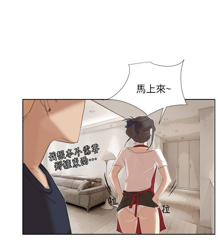 [韩国漫画] 我要睡你的女人 剧情,熟女人妻,巨乳大奶#[24P]-16