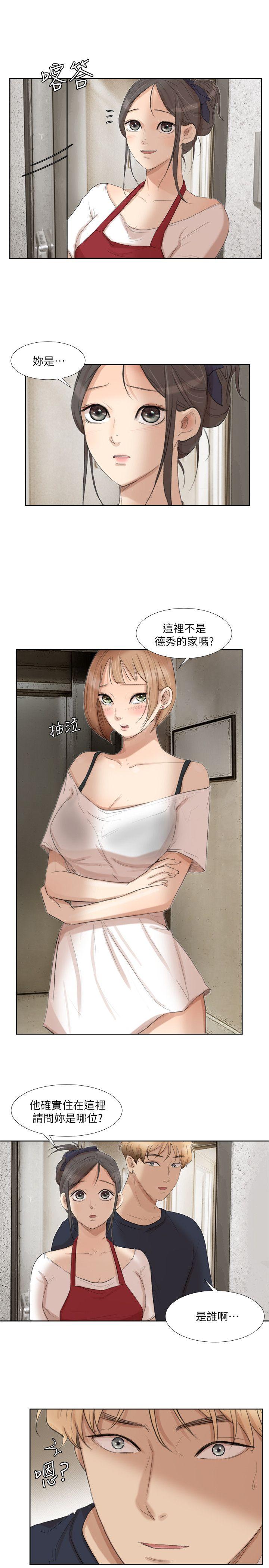 [韩国漫画] 我要睡你的女人 剧情,熟女人妻,巨乳大奶#[24P]-17