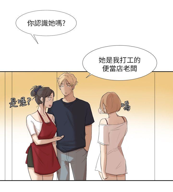 [韩国漫画] 我要睡你的女人 剧情,熟女人妻,巨乳大奶#[24P]-18