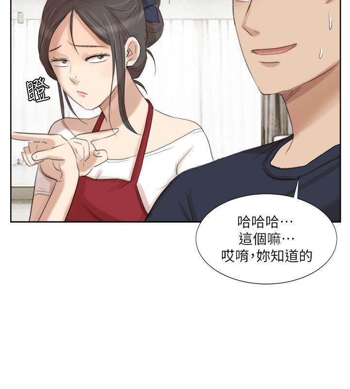 [韩国漫画] 我要睡你的女人 剧情,熟女人妻,巨乳大奶#[24P]-22