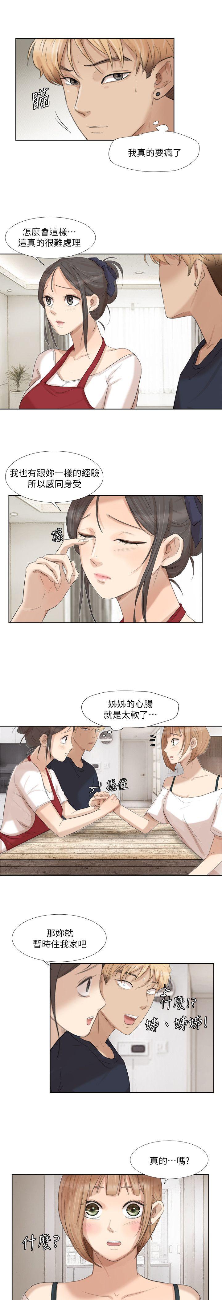[韩国漫画] 我要睡你的女人 剧情,熟女人妻,巨乳大奶#[24P]-23