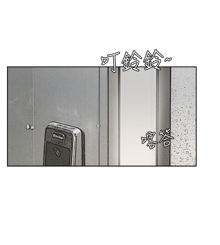 [韩国漫画] 我要睡你的女人 剧情,熟女人妻,巨乳大奶#[24P]-4