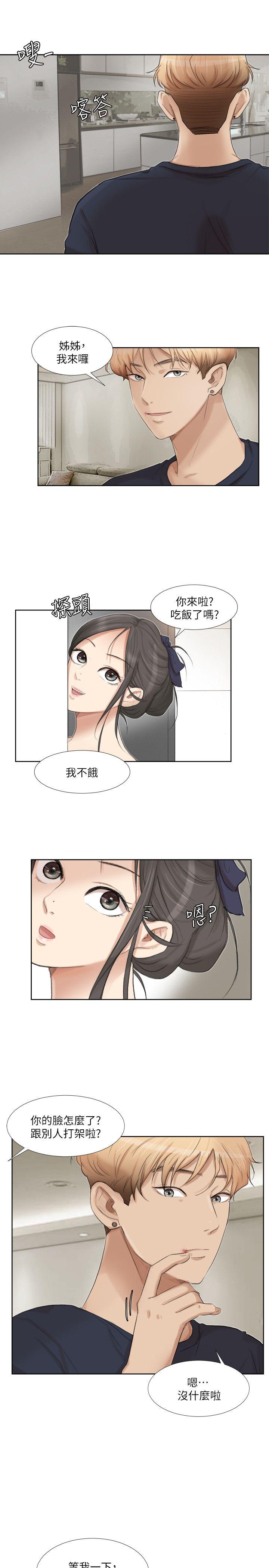 [韩国漫画] 我要睡你的女人 剧情,熟女人妻,巨乳大奶#[24P]-5