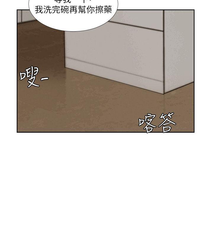 [韩国漫画] 我要睡你的女人 剧情,熟女人妻,巨乳大奶#[24P]-6