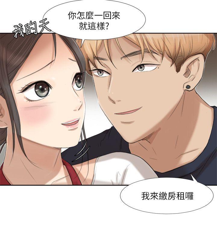 [韩国漫画] 我要睡你的女人 剧情,熟女人妻,巨乳大奶#[24P]-8