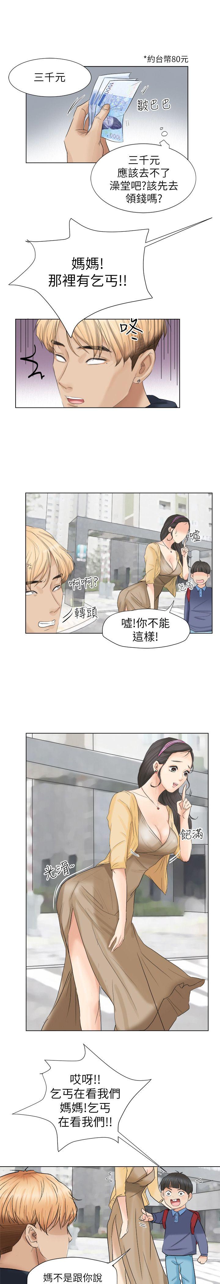 [韩国漫画] 我要睡你的女人 剧情,熟女人妻,巨乳大奶#[23P]-10