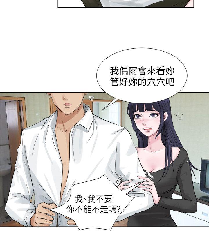 [韩国漫画] 我要睡你的女人 剧情,熟女人妻,巨乳大奶#[23P]-13