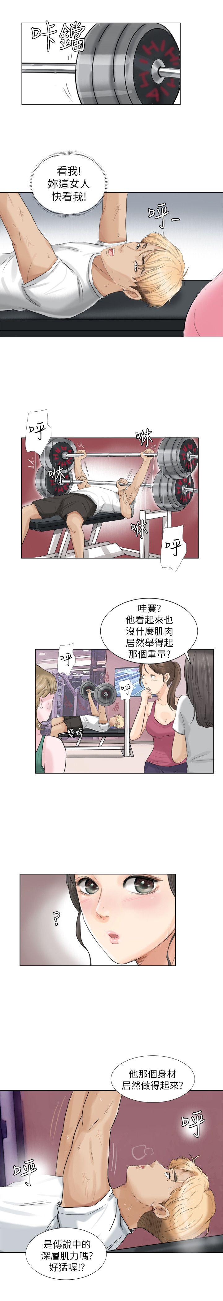 [韩国漫画] 我要睡你的女人 剧情,熟女人妻,巨乳大奶#[23P]-20