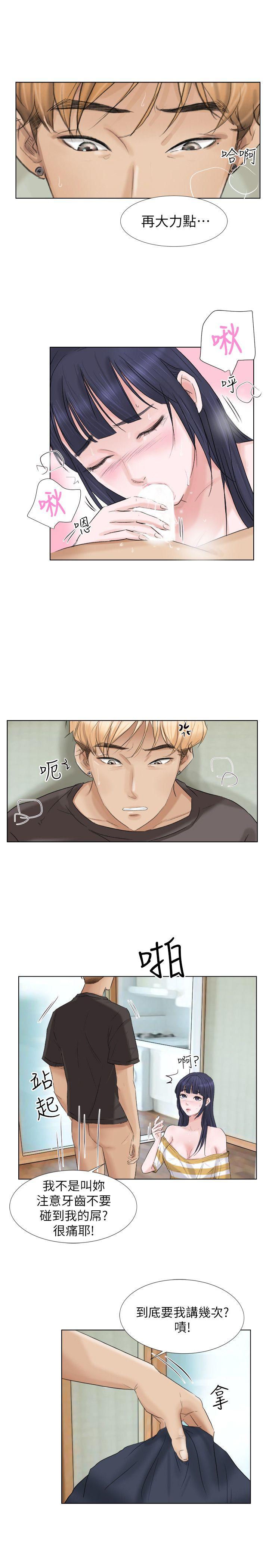 [韩国漫画] 我要睡你的女人 剧情,熟女人妻,巨乳大奶#[23P]-4