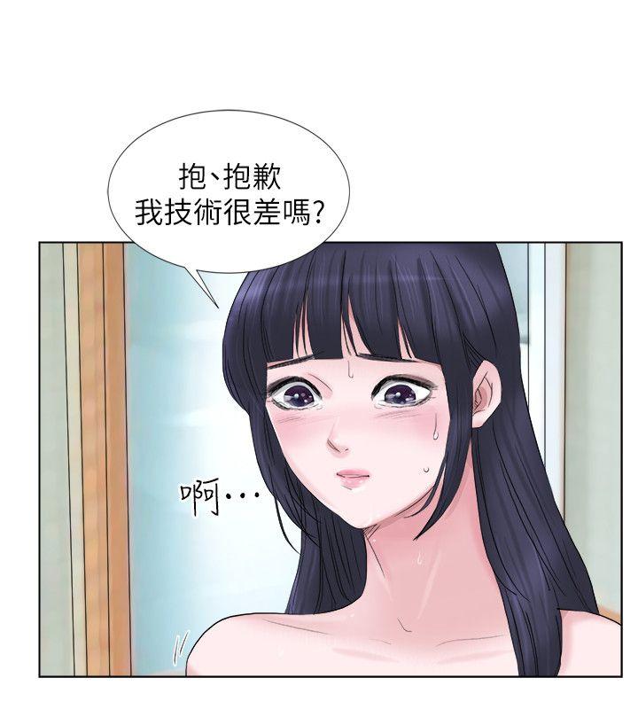 [韩国漫画] 我要睡你的女人 剧情,熟女人妻,巨乳大奶#[23P]-5