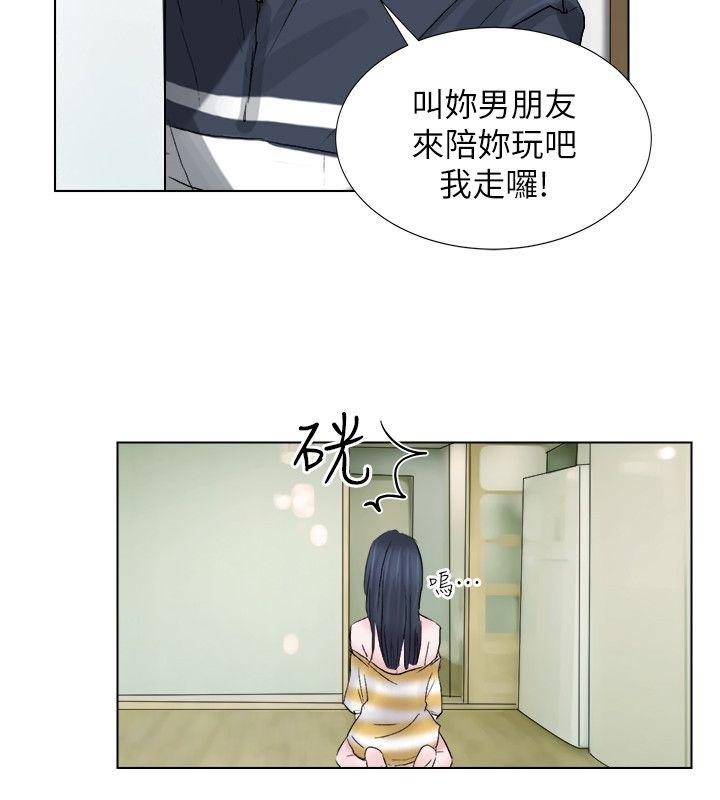 [韩国漫画] 我要睡你的女人 剧情,熟女人妻,巨乳大奶#[23P]-7