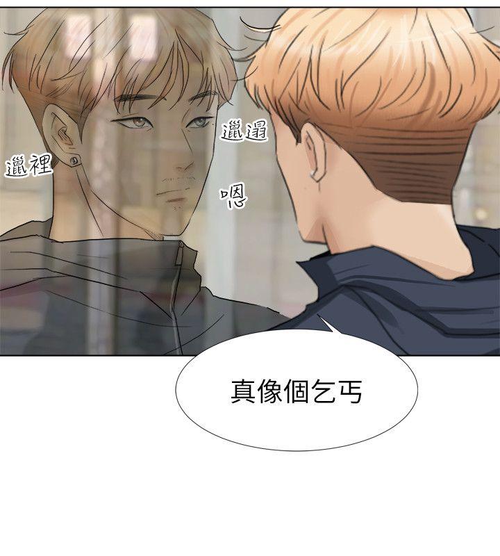 [韩国漫画] 我要睡你的女人 剧情,熟女人妻,巨乳大奶#[23P]-9