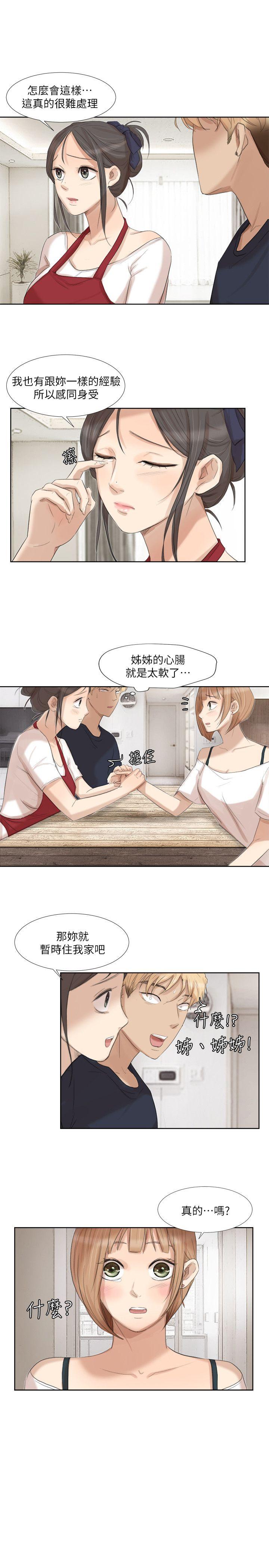 [韩国漫画] 我要睡你的女人 剧情,熟女人妻,巨乳大奶#[32P]-1