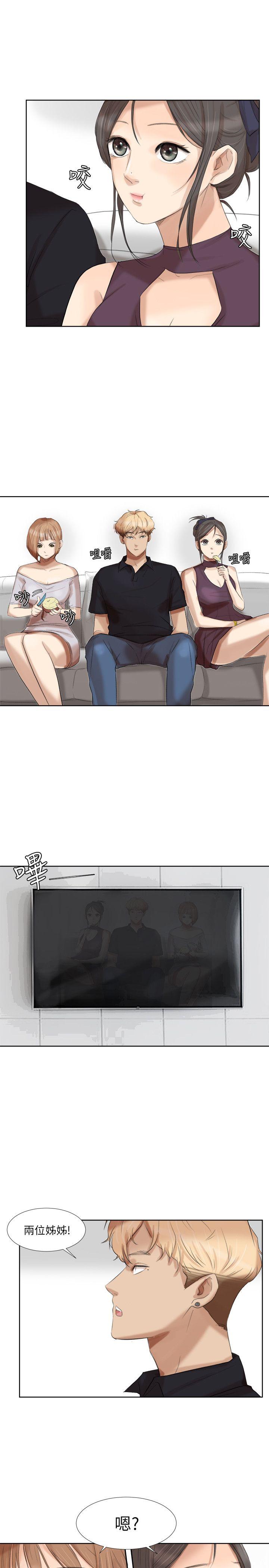 [韩国漫画] 我要睡你的女人 剧情,熟女人妻,巨乳大奶#[32P]-13