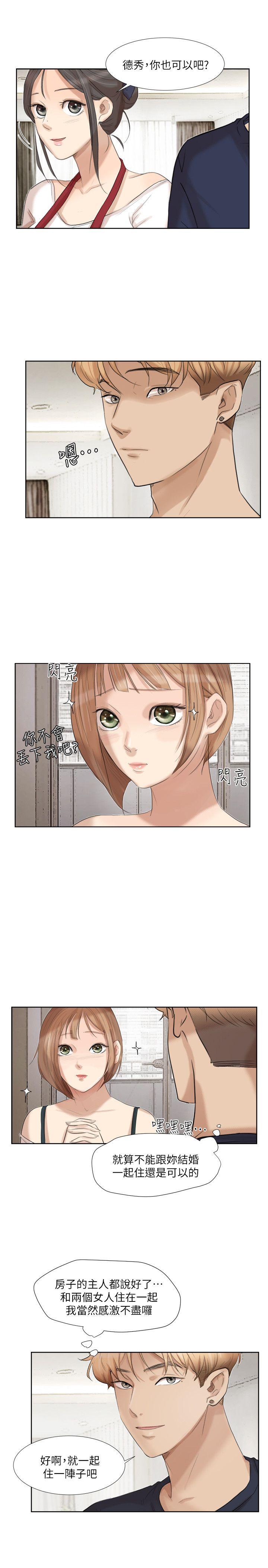 [韩国漫画] 我要睡你的女人 剧情,熟女人妻,巨乳大奶#[32P]-5
