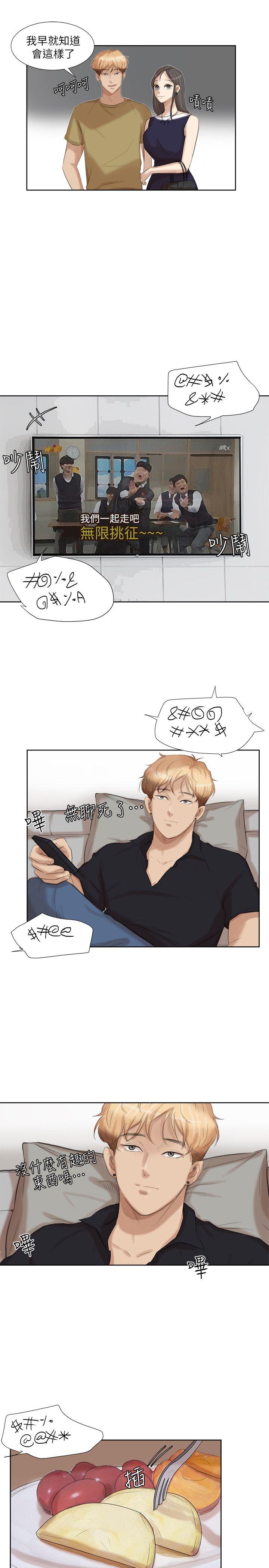 [韩国漫画] 我要睡你的女人 剧情,熟女人妻,巨乳大奶#[32P]-9
