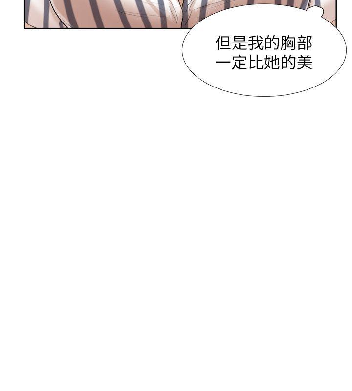 [韩国漫画] 我要睡你的女人 剧情,熟女人妻,巨乳大奶#[24P]-10
