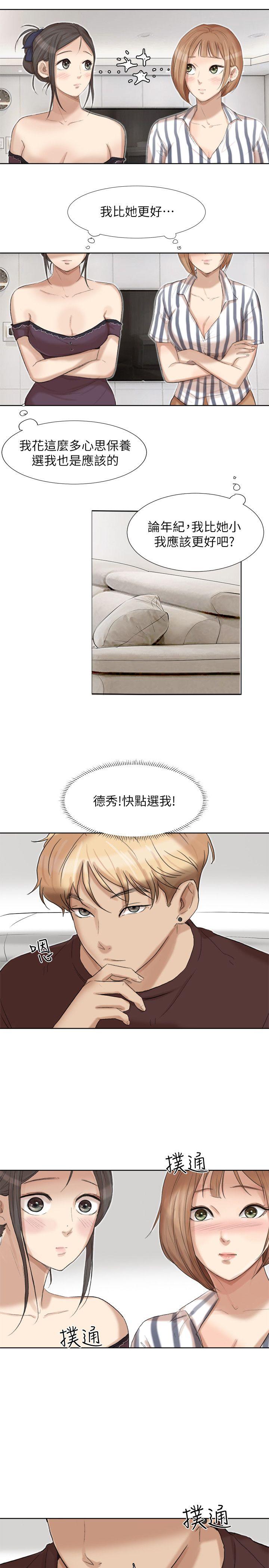 [韩国漫画] 我要睡你的女人 剧情,熟女人妻,巨乳大奶#[24P]-11