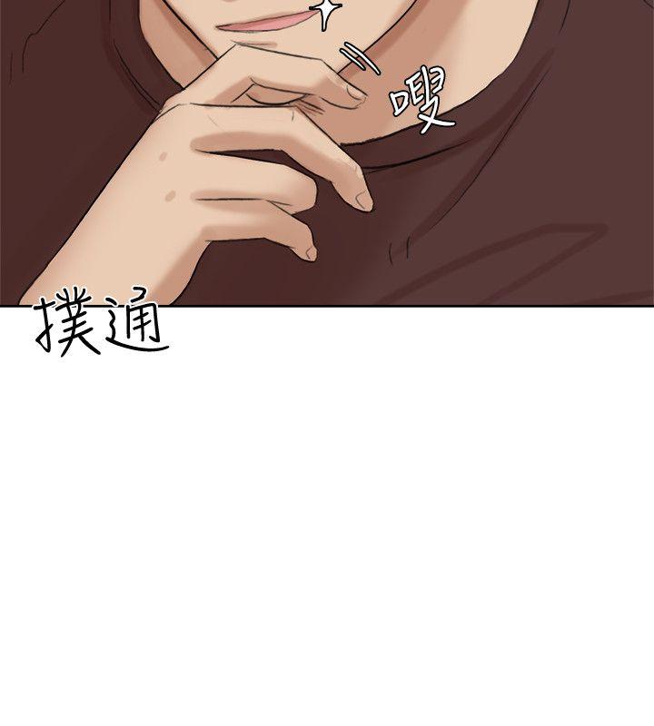 [韩国漫画] 我要睡你的女人 剧情,熟女人妻,巨乳大奶#[24P]-12