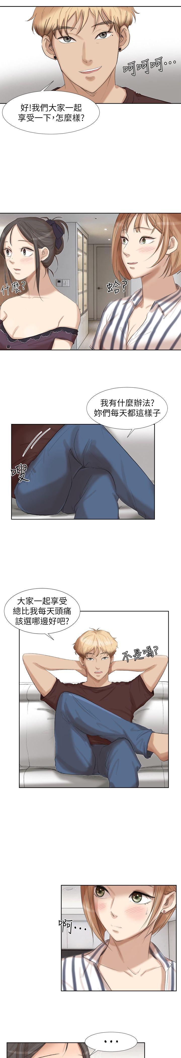 [韩国漫画] 我要睡你的女人 剧情,熟女人妻,巨乳大奶#[24P]-13