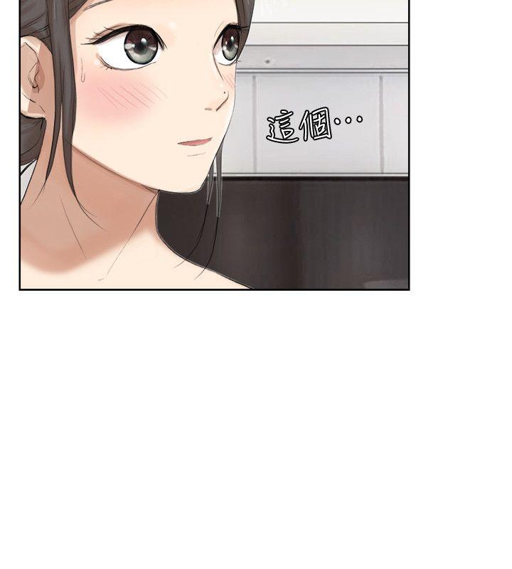 [韩国漫画] 我要睡你的女人 剧情,熟女人妻,巨乳大奶#[24P]-14
