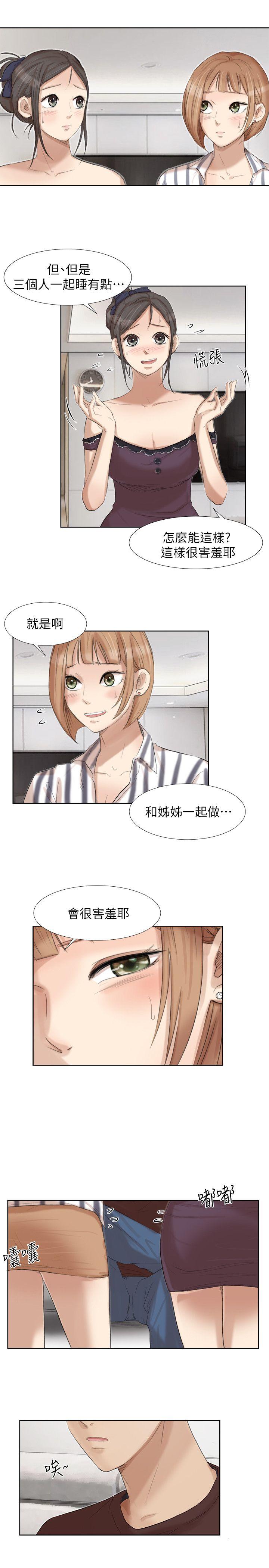 [韩国漫画] 我要睡你的女人 剧情,熟女人妻,巨乳大奶#[24P]-15