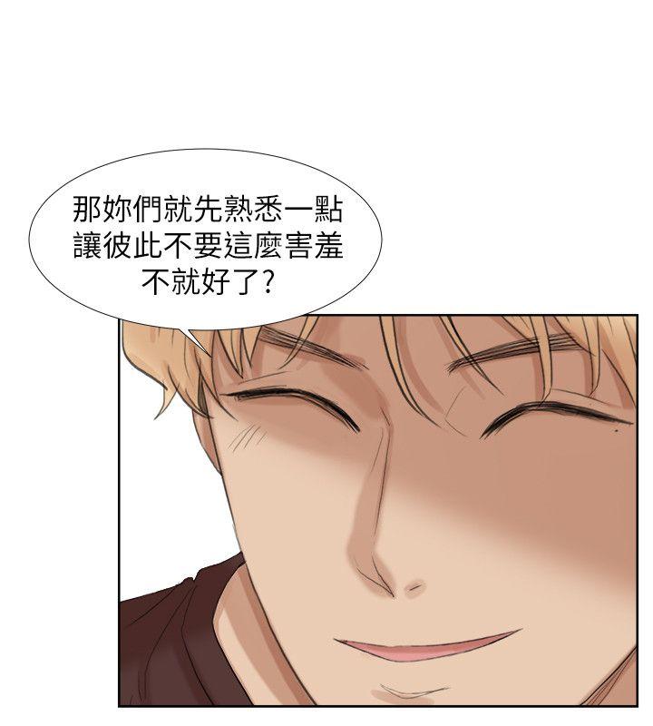 [韩国漫画] 我要睡你的女人 剧情,熟女人妻,巨乳大奶#[24P]-16