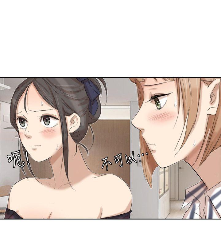 [韩国漫画] 我要睡你的女人 剧情,熟女人妻,巨乳大奶#[24P]-18