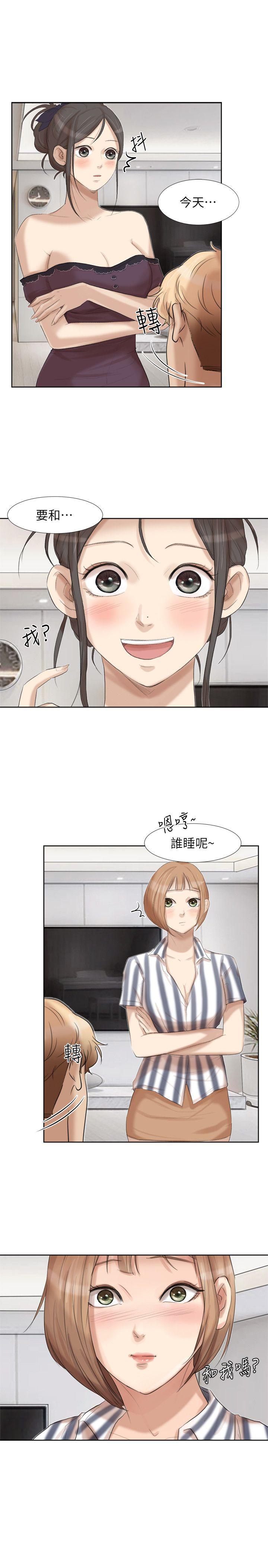 [韩国漫画] 我要睡你的女人 剧情,熟女人妻,巨乳大奶#[24P]-5