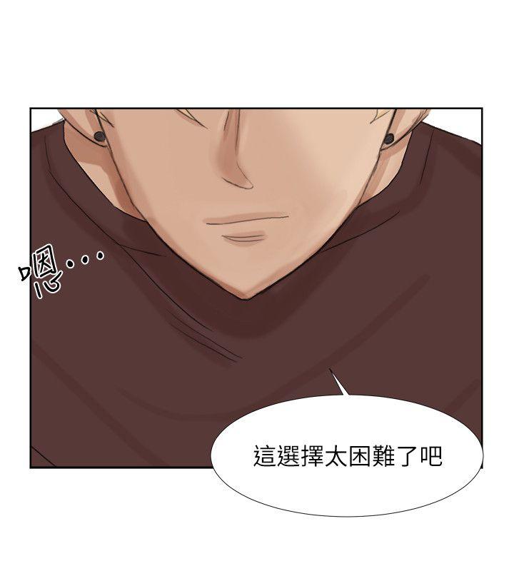 [韩国漫画] 我要睡你的女人 剧情,熟女人妻,巨乳大奶#[24P]-6