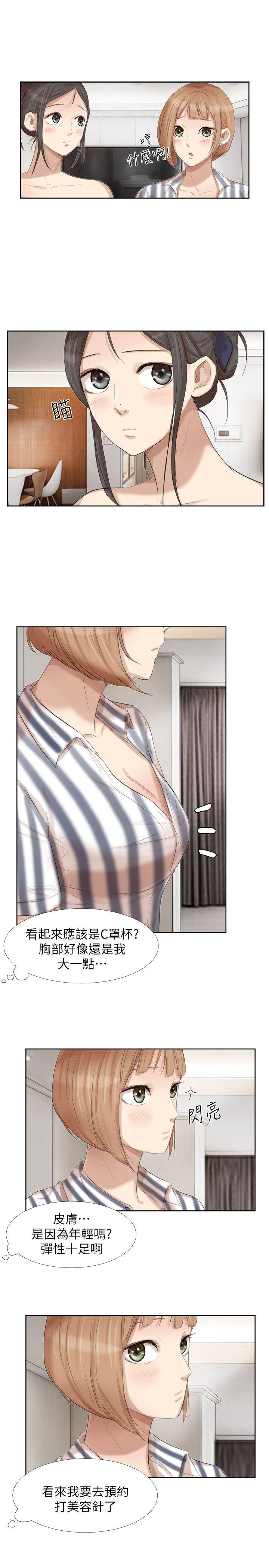 [韩国漫画] 我要睡你的女人 剧情,熟女人妻,巨乳大奶#[24P]-7