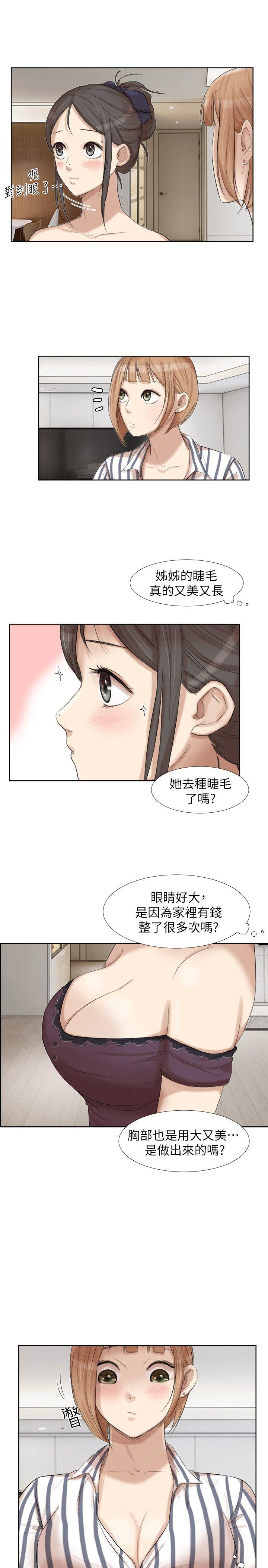 [韩国漫画] 我要睡你的女人 剧情,熟女人妻,巨乳大奶#[24P]-9