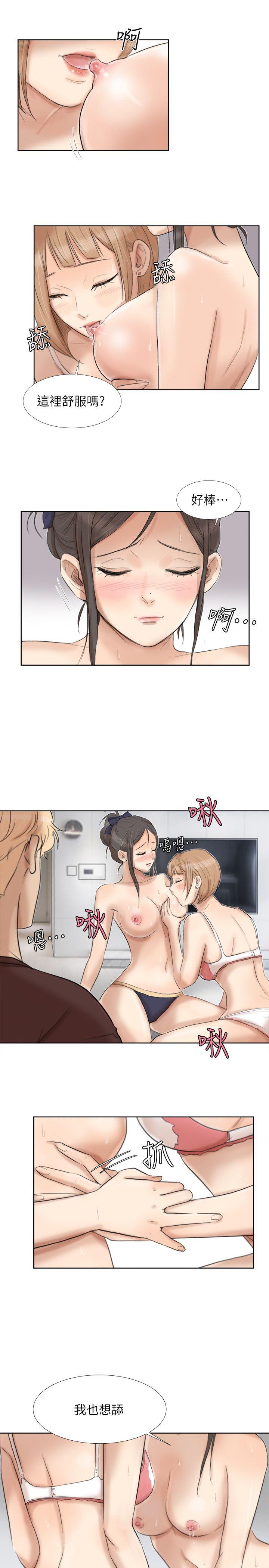 [韩国漫画] 我要睡你的女人 剧情,熟女人妻,巨乳大奶#[24P]-11