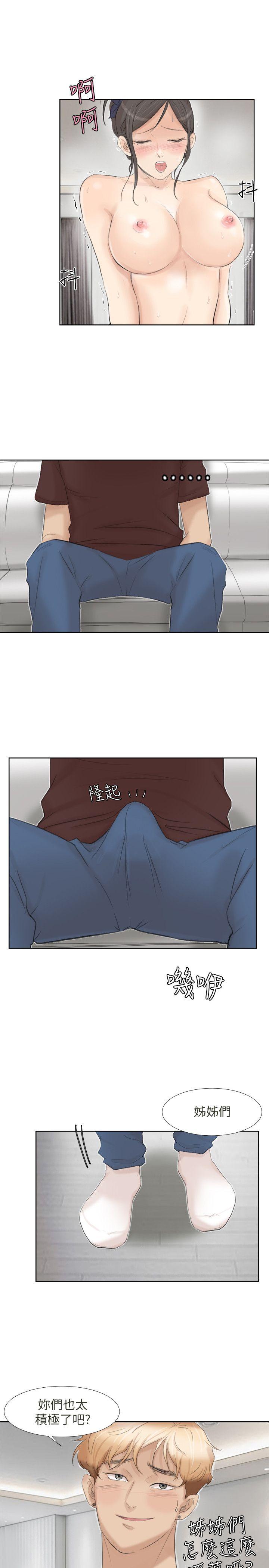[韩国漫画] 我要睡你的女人 剧情,熟女人妻,巨乳大奶#[24P]-23
