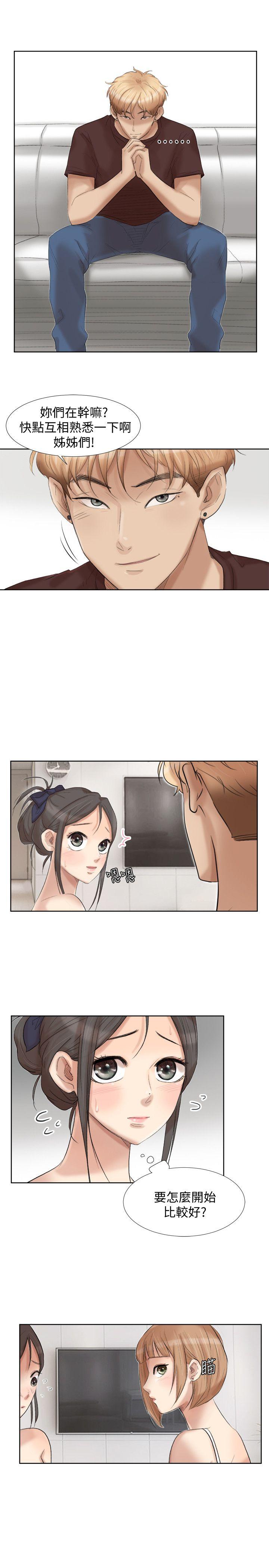 [韩国漫画] 我要睡你的女人 剧情,熟女人妻,巨乳大奶#[24P]-5