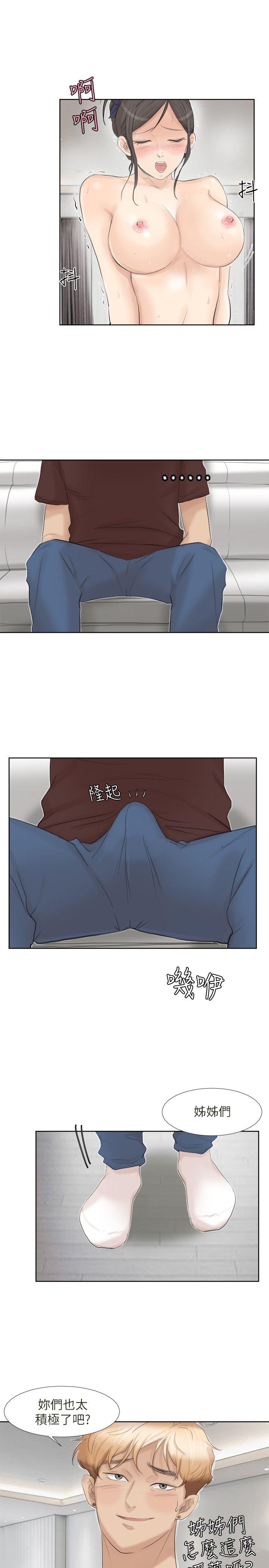 [韩国漫画] 我要睡你的女人 剧情,熟女人妻,巨乳大奶#[27P]-1