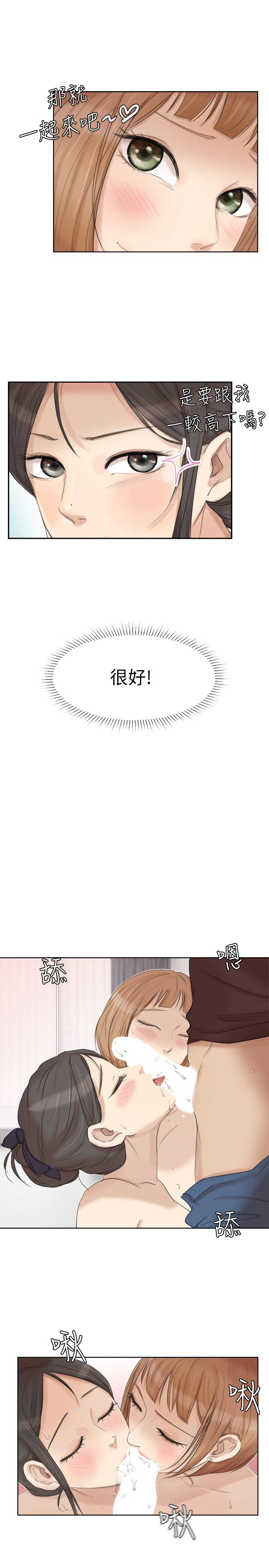 [韩国漫画] 我要睡你的女人 剧情,熟女人妻,巨乳大奶#[27P]-11