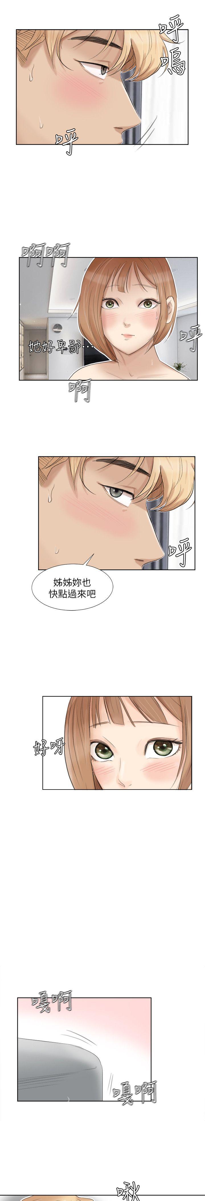 [韩国漫画] 我要睡你的女人 剧情,熟女人妻,巨乳大奶#[27P]-17