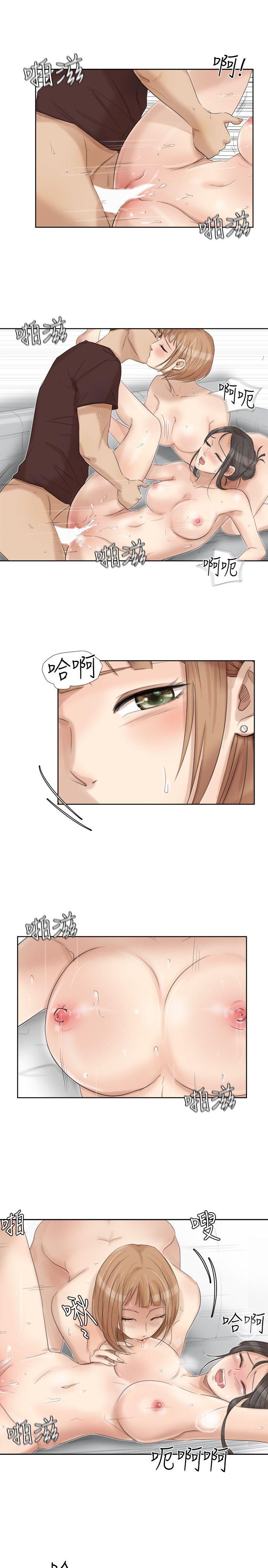 [韩国漫画] 我要睡你的女人 剧情,熟女人妻,巨乳大奶#[27P]-19