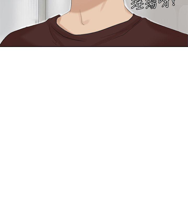 [韩国漫画] 我要睡你的女人 剧情,熟女人妻,巨乳大奶#[27P]-2